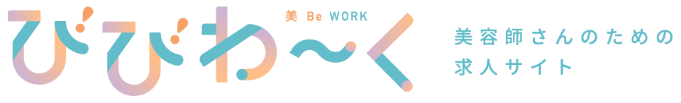 フィール美容室びびわ〜く